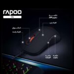 ماوس گیمینگ rapoo V16