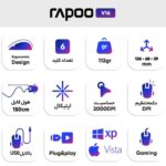 ماوس گیمینگ rapoo V16